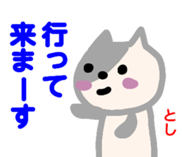 name sticker toshi sticker #13920080