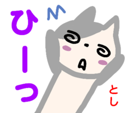 name sticker toshi sticker #13920083