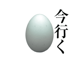 Is the only of the egg sticker #13920139