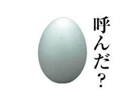 Is the only of the egg sticker #13920148