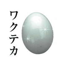 Is the only of the egg sticker #13920150