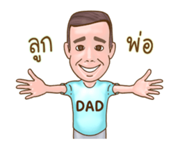 Dad's Club (Thai) sticker #13920158