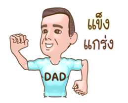 Dad's Club (Thai) sticker #13920166