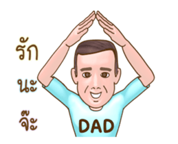 Dad's Club (Thai) sticker #13920167
