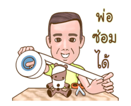 Dad's Club (Thai) sticker #13920168