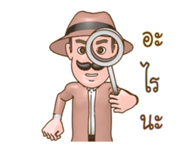 Dad's Club (Thai) sticker #13920175