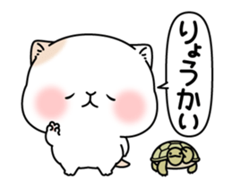 Mochineko Animation Sticker!! sticker #13920187