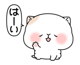 Mochineko Animation Sticker!! sticker #13920190