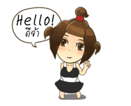 Girls smile sticker #13920214