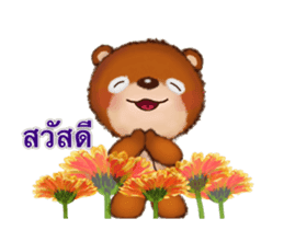 Fuu Bear 8 sticker #13920262