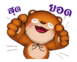 Fuu Bear 8 sticker #13920265