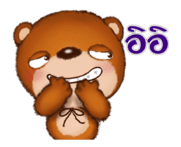 Fuu Bear 8 sticker #13920267