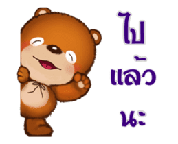 Fuu Bear 8 sticker #13920273