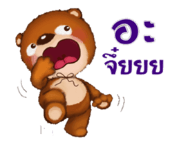 Fuu Bear 8 sticker #13920278