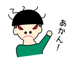 kinoko boys sticker #13920299