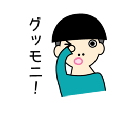 kinoko boys sticker #13920301
