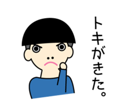 kinoko boys sticker #13920303