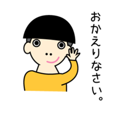 kinoko boys sticker #13920308