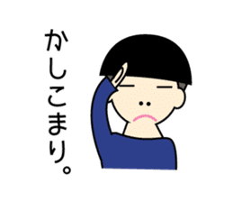 kinoko boys sticker #13920310