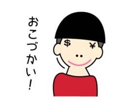 kinoko boys sticker #13920332