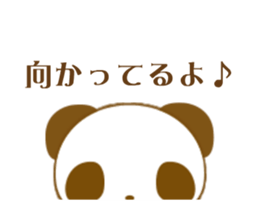 pandAnd! Animation! sticker #13920504