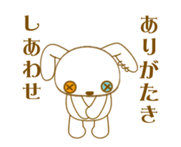 pandAnd! Animation! sticker #13920518