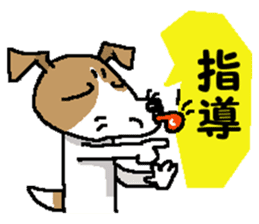 Jack dog 10 sticker #13920564