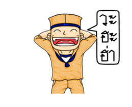 Navy Boy 3 sticker #13920662