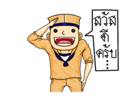 Navy Boy 3 sticker #13920664