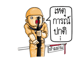 Navy Boy 3 sticker #13920665