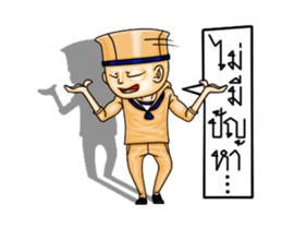 Navy Boy 3 sticker #13920667