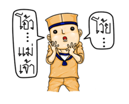 Navy Boy 3 sticker #13920668