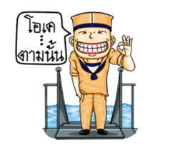 Navy Boy 3 sticker #13920671