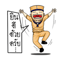 Navy Boy 3 sticker #13920675