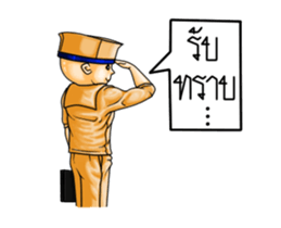 Navy Boy 3 sticker #13920677