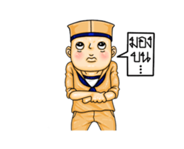 Navy Boy 3 sticker #13920679