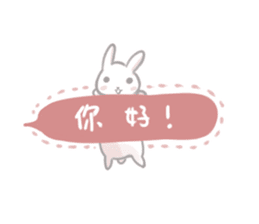 Rabbit King potato2 sticker #13920686