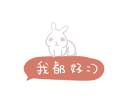 Rabbit King potato2 sticker #13920714