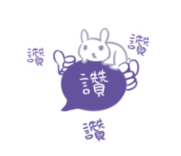 Rabbit King potato2 sticker #13920715