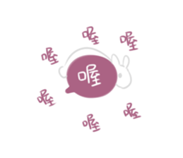 Rabbit King potato2 sticker #13920725