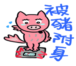 Wolf baby2 sticker #13920814