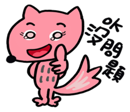 Wolf baby2 sticker #13920815