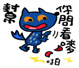 Wolf baby2 sticker #13920816