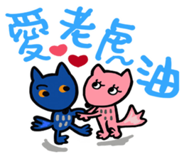 Wolf baby2 sticker #13920817