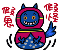 Wolf baby2 sticker #13920818