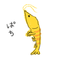 Animation of shrimp sticker #13920964