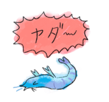 Animation of shrimp sticker #13920972