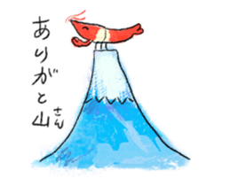 Animation of shrimp sticker #13920973