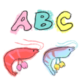 Animation of shrimp