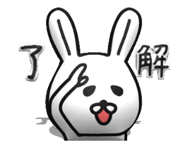 The sticker of rabbit like 3D sticker #13921043